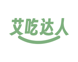 艾吃达人 商标图样