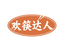 欢筷达人 商标图样