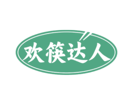欢筷达人 商标图样