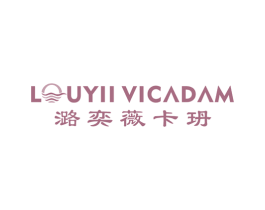 LOUYII VICADAM 潞奕薇卡玬 商标图样