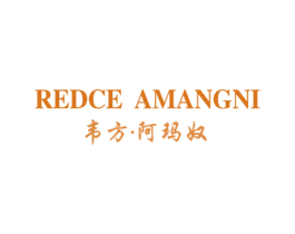 韦方·阿玛奴  REDCE AMANGNI 商标图样