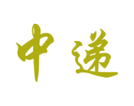 中递 商标图样
