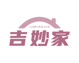 吉妙家 商标图样