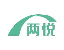 两悦 商标图样