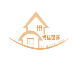 海佳窗饰 商标图样
