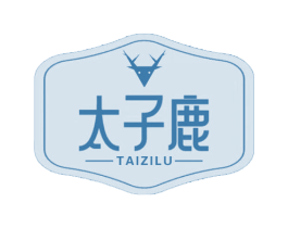 太子鹿 商标图样