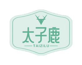 太子鹿 商标图样