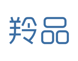 羚品 商标图样