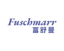 FUSCHMARR 富舒曼 商标图样