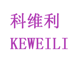 科维利 商标图样