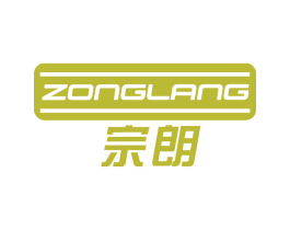 宗朗 商标图样