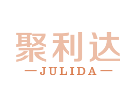 聚利达 商标图样