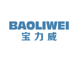 宝力威 商标图样