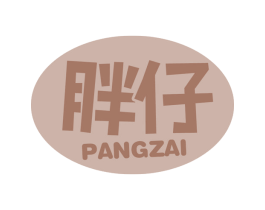 胖仔 商标图样