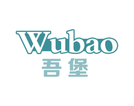 吾堡 商标图样