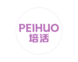 培活 商标图样