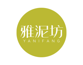 雅泥坊 商标图样