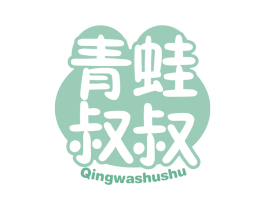 青蛙叔叔 商标图样