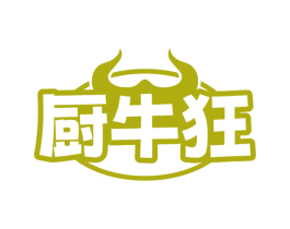 厨牛狂 商标图样