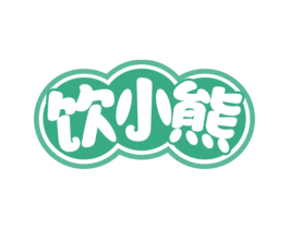 饮小熊 商标图样