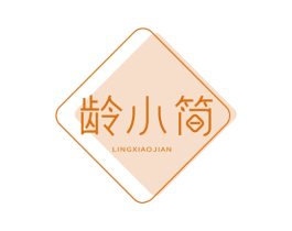 龄小简 商标图样