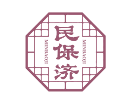 民保济 商标图样