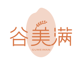 谷美满 商标图样