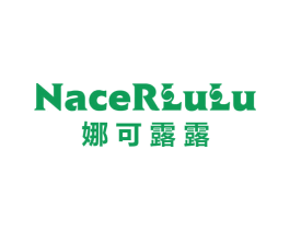 娜可露露 NACERLULU 商标图样