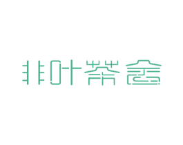 非叶茶舍 商标图样