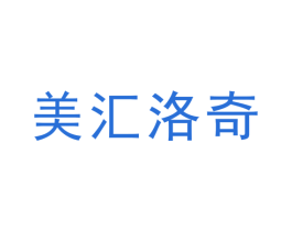 美汇洛奇 商标图样