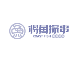 将鱼探串 陶盘烤鱼  ROAST FISH 商标图样