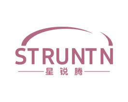 星锐腾 STRUNTN 商标图样