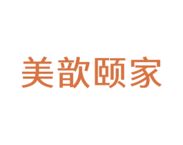 美歆颐家 商标图样