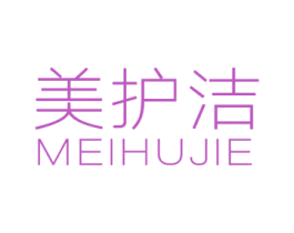 美护洁 商标图样