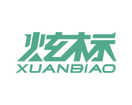 炫标 商标图样