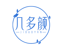 几多颜 商标图样