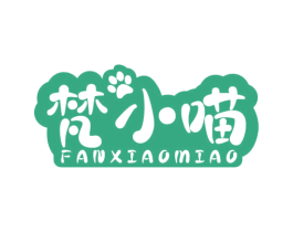 梵小喵 商标图样