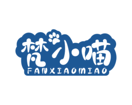 梵小喵 商标图样