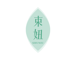 束妞 商标图样
