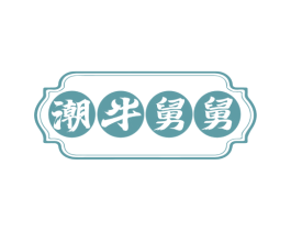 潮牛舅舅 商标图样