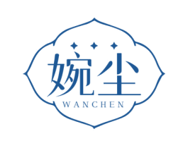 婉尘 商标图样
