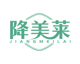降美莱 商标图样