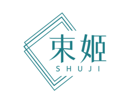 束姬 商标图样