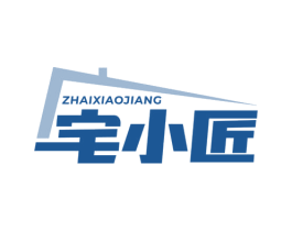 宅小匠 商标图样