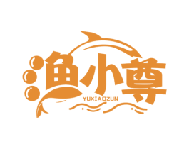 渔小尊 商标图样