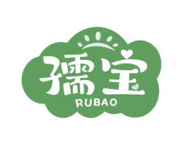 孺宝 商标图样