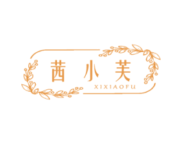 茜小芙 商标图样