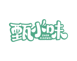 甄小味 商标图样