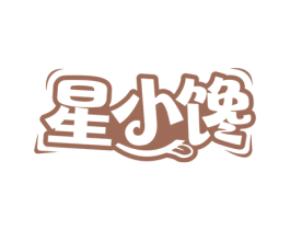 星小馋 商标图样