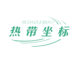 热带坐标 商标图样